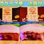 ヒメ日記 2026/07/21 11:23 投稿 近藤ひろ クラブ華