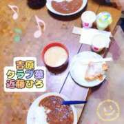 ヒメ日記 2026/07/21 14:45 投稿 近藤ひろ クラブ華