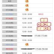 ヒメ日記 2026/07/22 00:51 投稿 近藤ひろ クラブ華