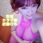 ヒメ日記 2026/07/26 01:31 投稿 近藤ひろ クラブ華
