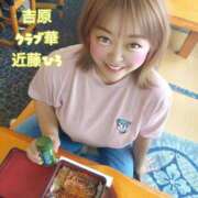 ヒメ日記 2026/07/26 08:39 投稿 近藤ひろ クラブ華