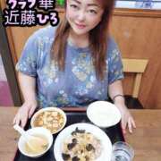 ヒメ日記 2026/07/27 08:20 投稿 近藤ひろ クラブ華