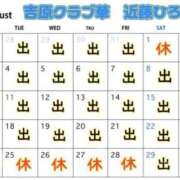 ヒメ日記 2026/07/28 01:21 投稿 近藤ひろ クラブ華