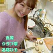 ヒメ日記 2026/07/28 07:42 投稿 近藤ひろ クラブ華