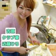 ヒメ日記 2026/07/28 08:07 投稿 近藤ひろ クラブ華