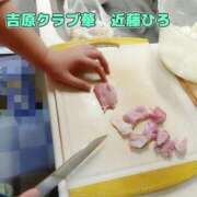 ヒメ日記 2026/07/28 08:41 投稿 近藤ひろ クラブ華