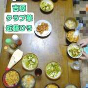 ヒメ日記 2026/07/28 15:07 投稿 近藤ひろ クラブ華