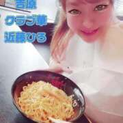 ヒメ日記 2026/07/30 09:39 投稿 近藤ひろ クラブ華