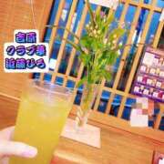 ヒメ日記 2026/08/03 08:25 投稿 近藤ひろ クラブ華