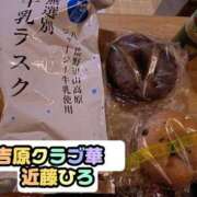 ヒメ日記 2026/08/05 21:38 投稿 近藤ひろ クラブ華