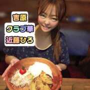 ヒメ日記 2026/08/06 11:16 投稿 近藤ひろ クラブ華