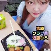 ヒメ日記 2026/08/06 16:04 投稿 近藤ひろ クラブ華