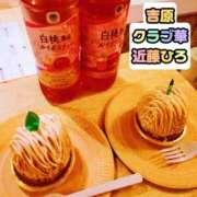 近藤ひろ 宣言通り クラブ華
