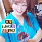 ヒメ日記 2026/08/07 14:51 投稿 近藤ひろ クラブ華