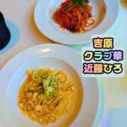 ヒメ日記 2026/08/08 07:26 投稿 近藤ひろ クラブ華