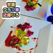ヒメ日記 2026/08/08 07:37 投稿 近藤ひろ クラブ華
