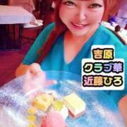 ヒメ日記 2026/08/08 11:19 投稿 近藤ひろ クラブ華