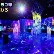 ヒメ日記 2026/08/09 12:44 投稿 近藤ひろ クラブ華