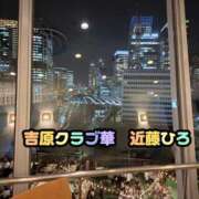 ヒメ日記 2026/08/17 17:28 投稿 近藤ひろ クラブ華