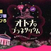 ヒメ日記 2026/08/17 22:23 投稿 近藤ひろ クラブ華