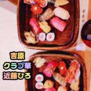ヒメ日記 2026/08/18 21:29 投稿 近藤ひろ クラブ華