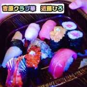 ヒメ日記 2026/08/18 21:47 投稿 近藤ひろ クラブ華
