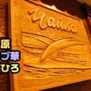 ヒメ日記 2026/08/19 20:57 投稿 近藤ひろ クラブ華
