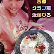 ヒメ日記 2026/08/19 22:29 投稿 近藤ひろ クラブ華