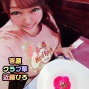 ヒメ日記 2026/08/20 07:57 投稿 近藤ひろ クラブ華