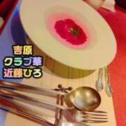 ヒメ日記 2026/08/20 17:05 投稿 近藤ひろ クラブ華
