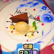 ヒメ日記 2026/08/21 09:32 投稿 近藤ひろ クラブ華