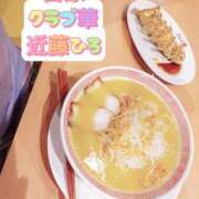 ヒメ日記 2026/08/23 14:25 投稿 近藤ひろ クラブ華