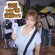 ヒメ日記 2026/08/23 17:32 投稿 近藤ひろ クラブ華
