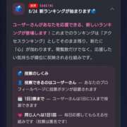 ヒメ日記 2026/08/24 09:12 投稿 近藤ひろ クラブ華