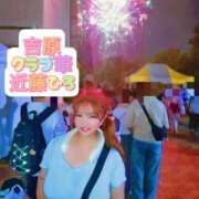 ヒメ日記 2026/08/24 11:38 投稿 近藤ひろ クラブ華