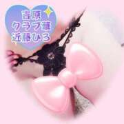ヒメ日記 2026/08/26 01:42 投稿 近藤ひろ クラブ華