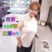 ヒメ日記 2026/08/26 14:30 投稿 近藤ひろ クラブ華