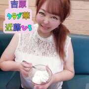 ヒメ日記 2026/08/26 18:59 投稿 近藤ひろ クラブ華