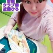 ヒメ日記 2026/08/26 23:28 投稿 近藤ひろ クラブ華