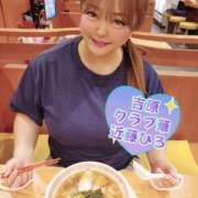 ヒメ日記 2026/08/28 23:41 投稿 近藤ひろ クラブ華