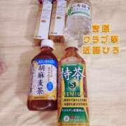 ヒメ日記 2026/08/31 13:15 投稿 近藤ひろ クラブ華