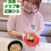 ヒメ日記 2026/09/01 07:39 投稿 近藤ひろ クラブ華