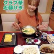 ヒメ日記 2026/09/01 23:03 投稿 近藤ひろ クラブ華