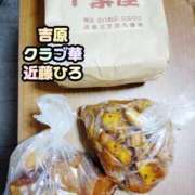 ヒメ日記 2026/09/03 23:19 投稿 近藤ひろ クラブ華