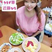 ヒメ日記 2026/09/06 22:46 投稿 近藤ひろ クラブ華