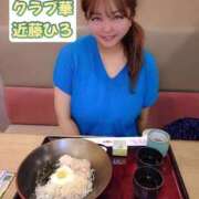 ヒメ日記 2026/09/07 14:01 投稿 近藤ひろ クラブ華