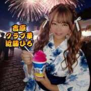 ヒメ日記 2026/09/08 06:08 投稿 近藤ひろ クラブ華