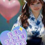 ヒメ日記 2026/09/08 06:39 投稿 近藤ひろ クラブ華