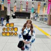 ヒメ日記 2026/09/08 06:58 投稿 近藤ひろ クラブ華
