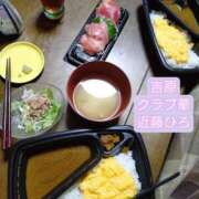ヒメ日記 2026/09/08 07:13 投稿 近藤ひろ クラブ華